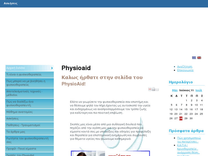 www.physio-aid.com