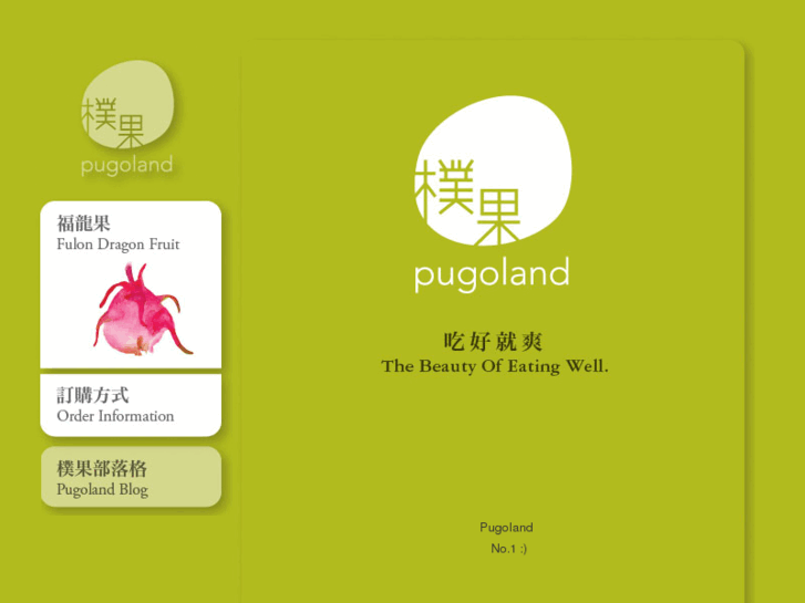 www.pugoland.com