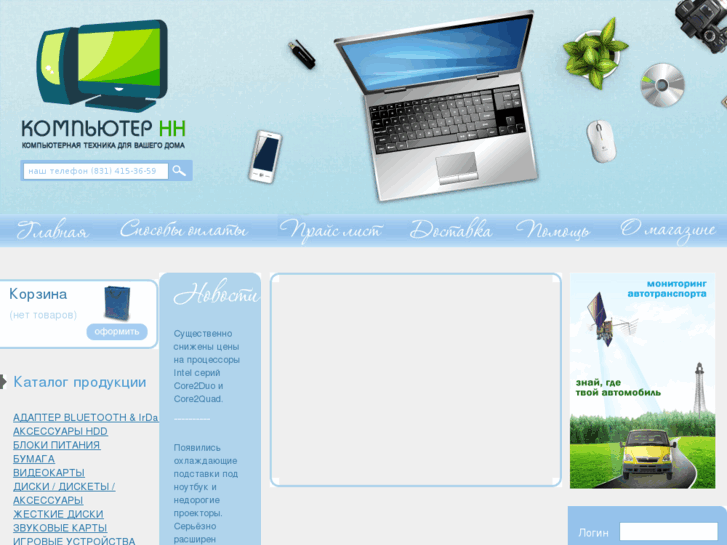 www.rusbyte.su