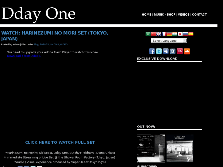 www.ddayone.net