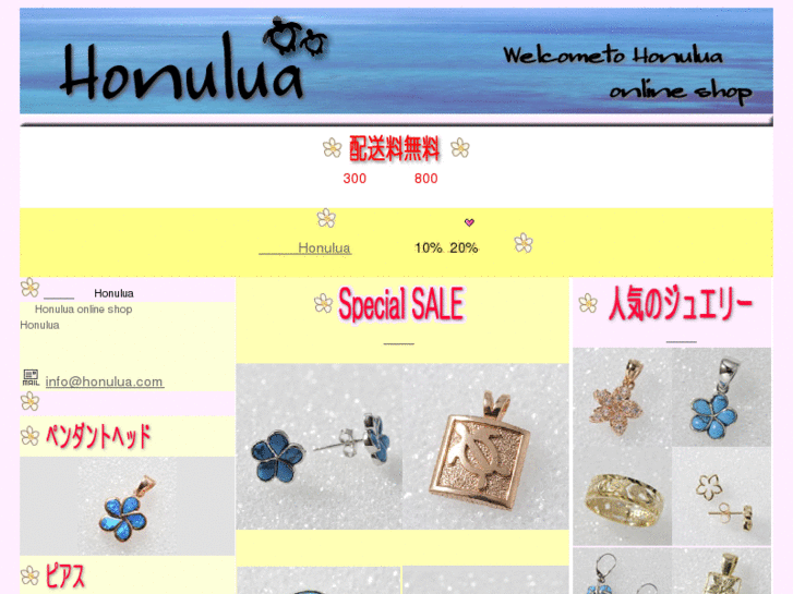 www.honulua.com