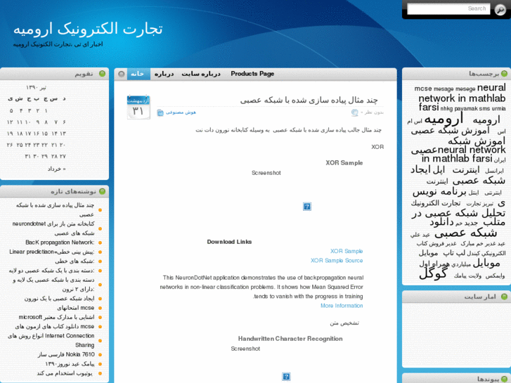 www.itcomworld.com