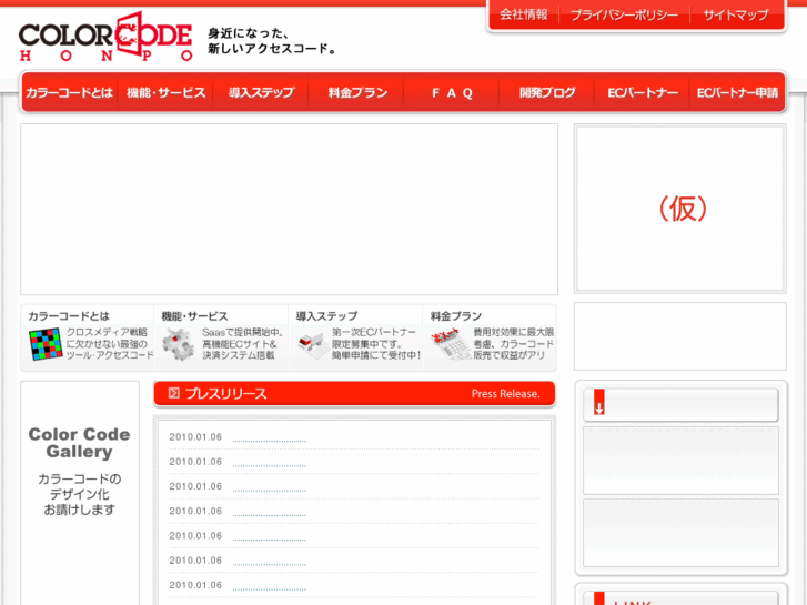 www.tikyu-net.com