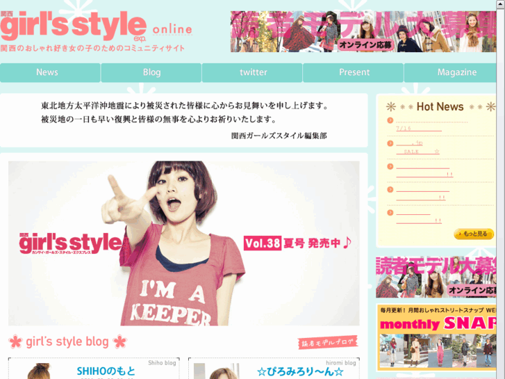 www.kansai-girlsstyle.net