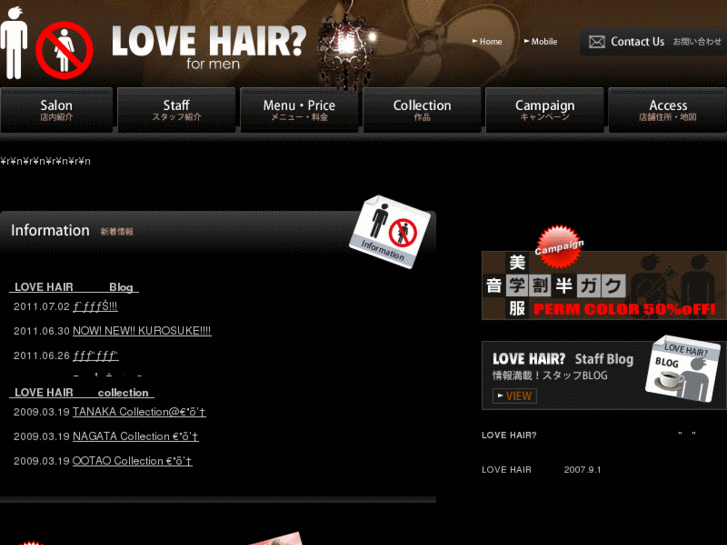 www.lovehair-formen.com