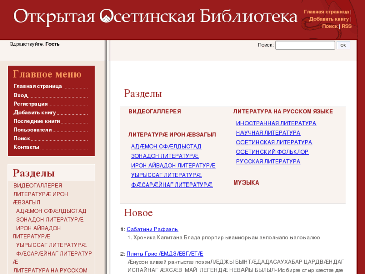 www.oslib.ru