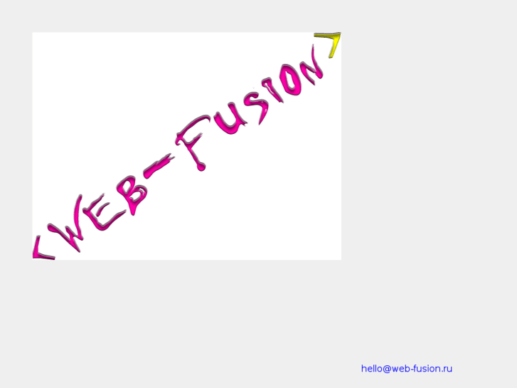 www.web-fusion.ru