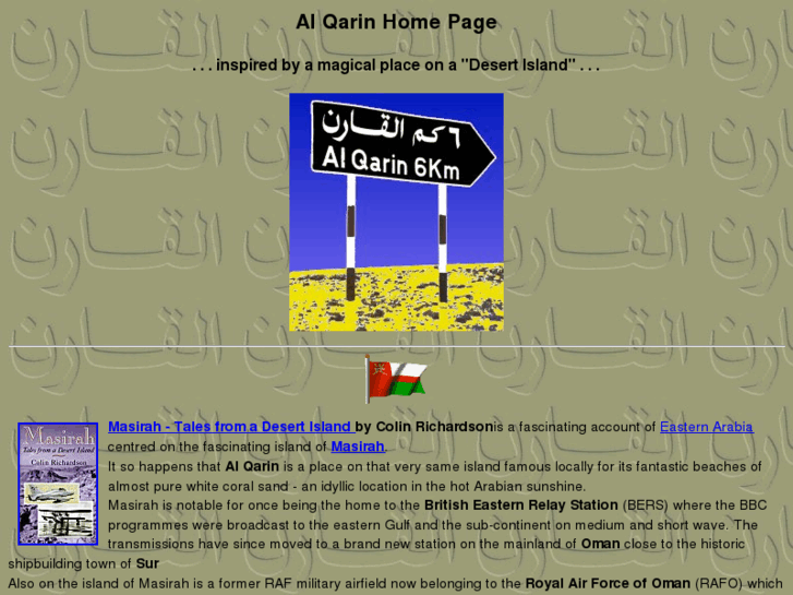 www.alqarin.com