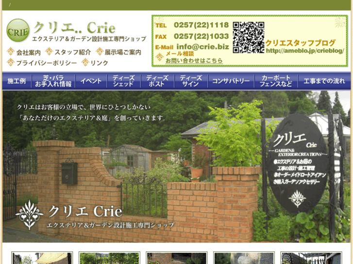 www.crie.biz