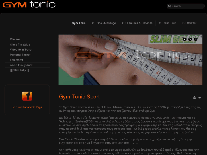 www.gym-tonic.gr