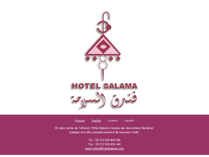 www.hotelsalama.com