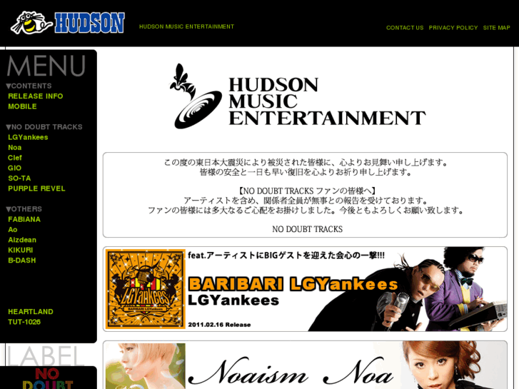 www.hudsong.jp