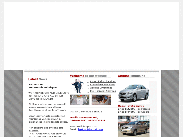 www.kohchangtaxiport.com
