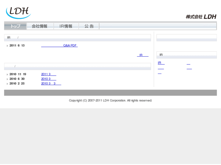 www.ldh-corp.co.jp