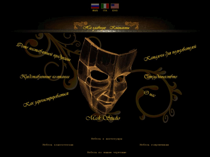www.mask-studio.com