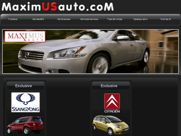 www.maximusauto.com