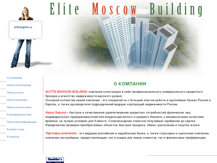 www.moselitte.ru