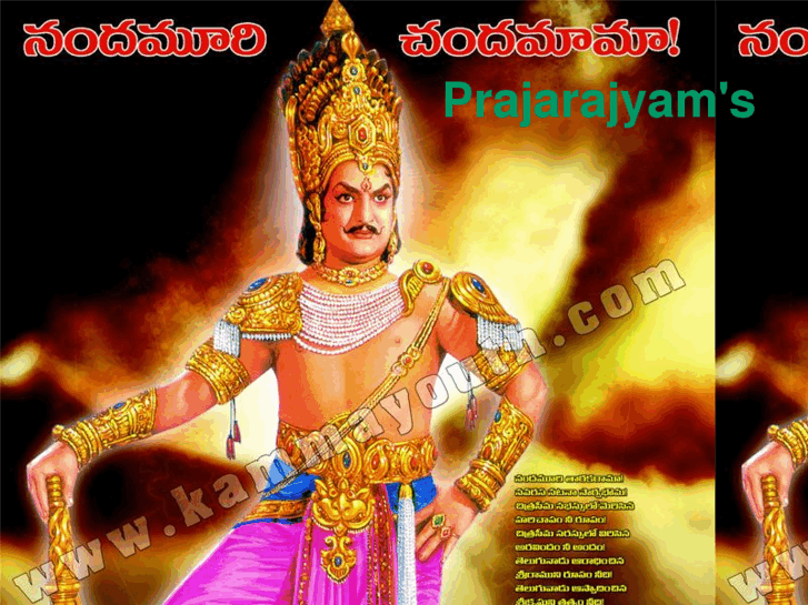 www.prajarajyams.info