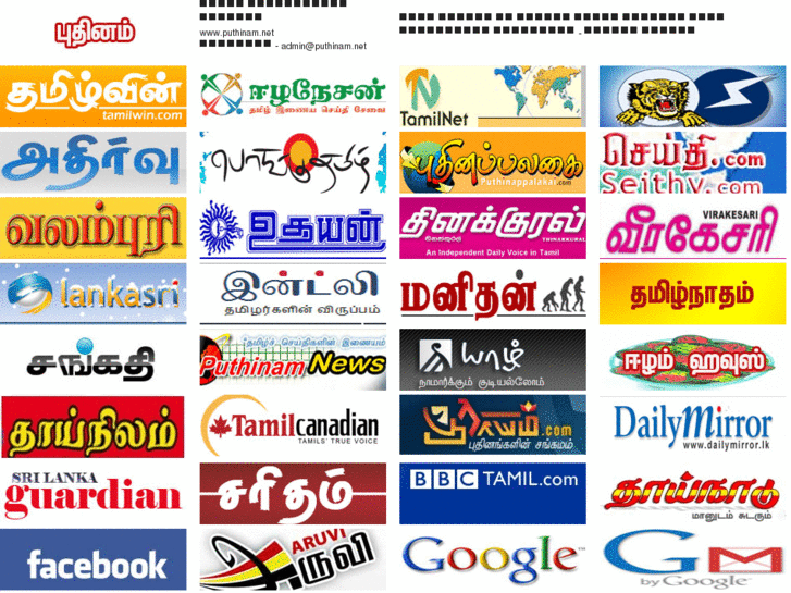 www.puthinam.net