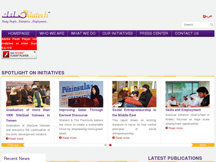 www.silatechsudan.net