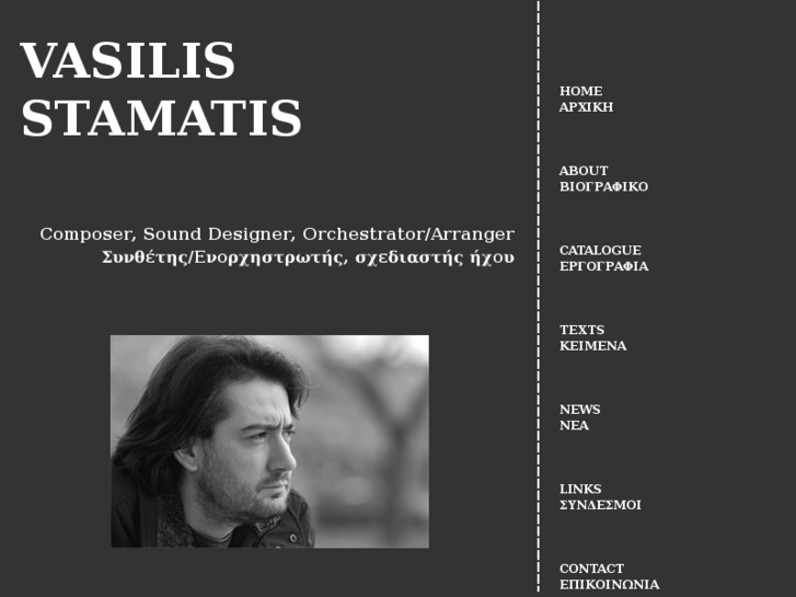 www.vstamatis.com