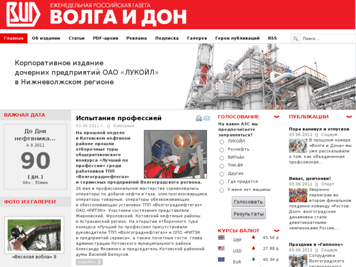 www.gazeta-vid.ru