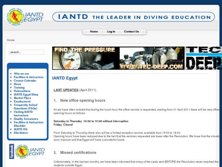 www.iantd-egypt.com