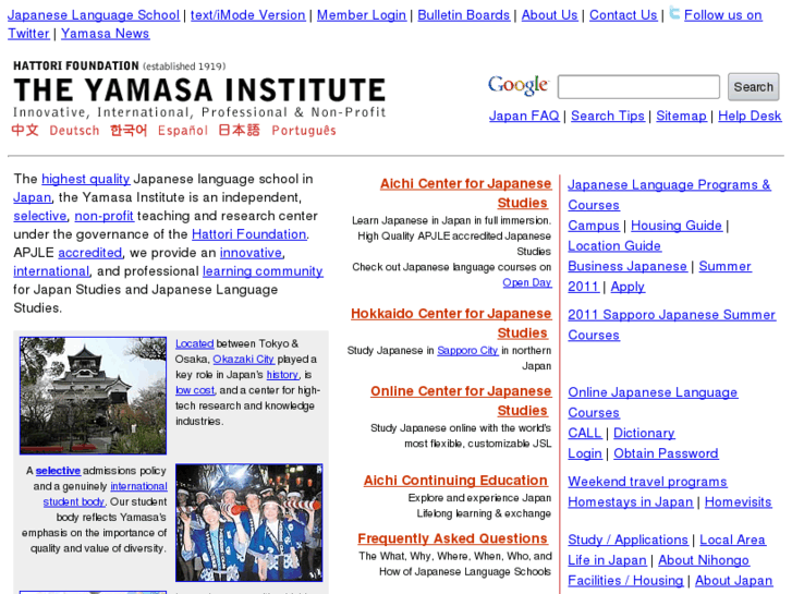 www.yamasa.org