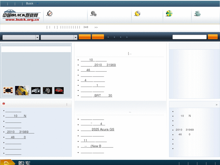 www.buick.org.cn