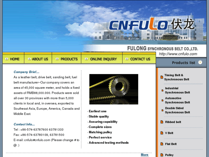 www.cnfulo.com