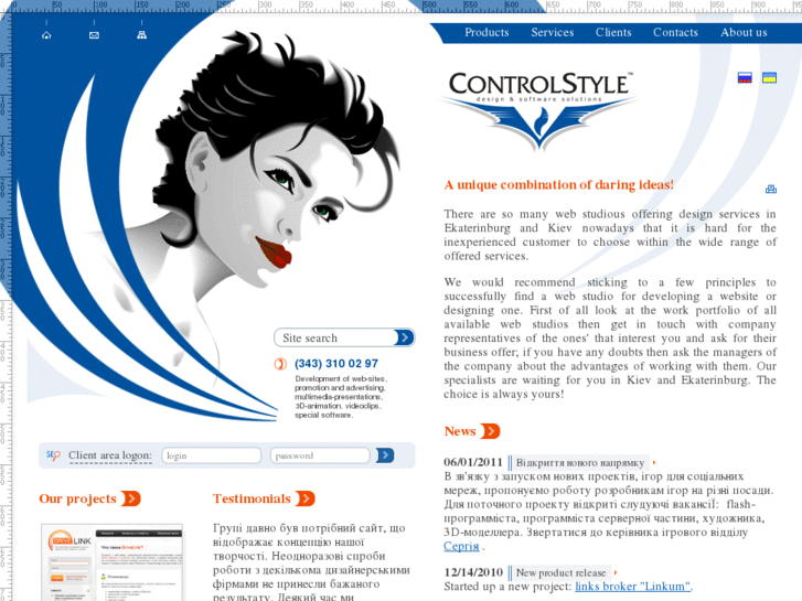 www.controlstyle.com