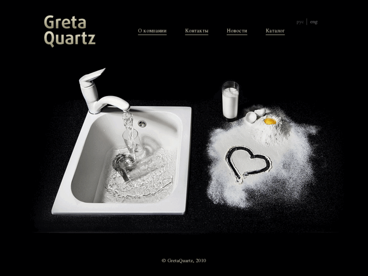 www.gretaquartz.com