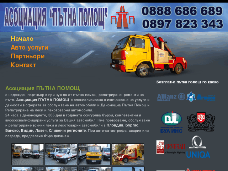 www.patnapomosht24.com