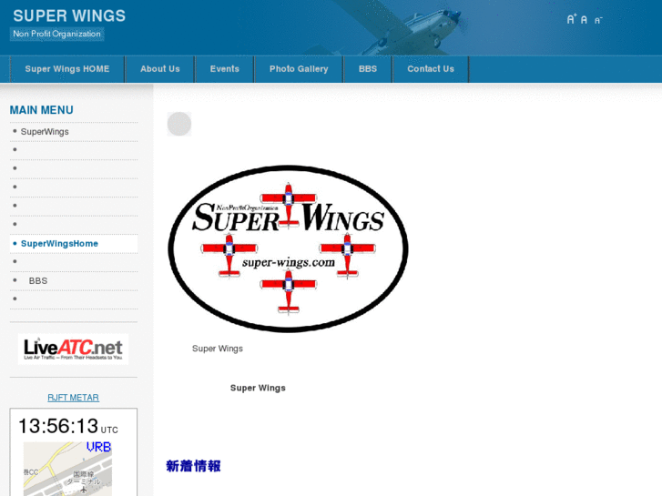 www.super-wings.com