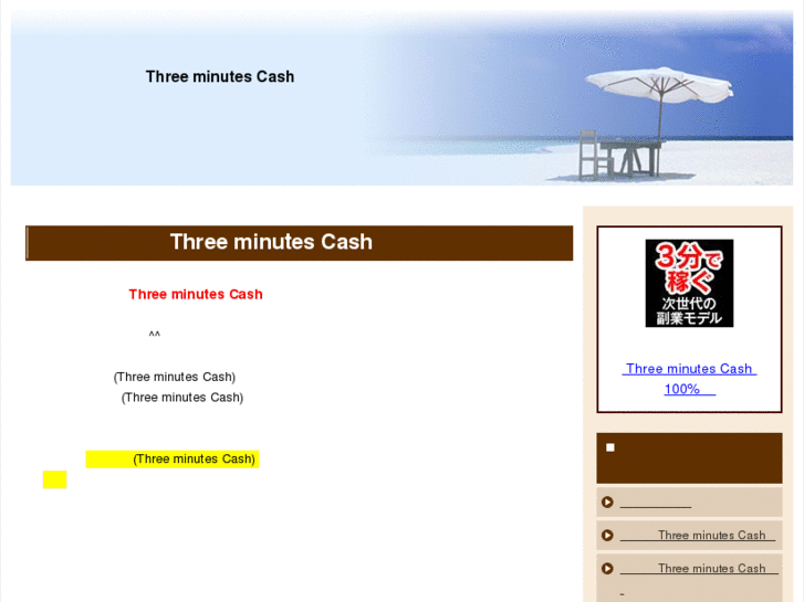 www.threeminutes7.info