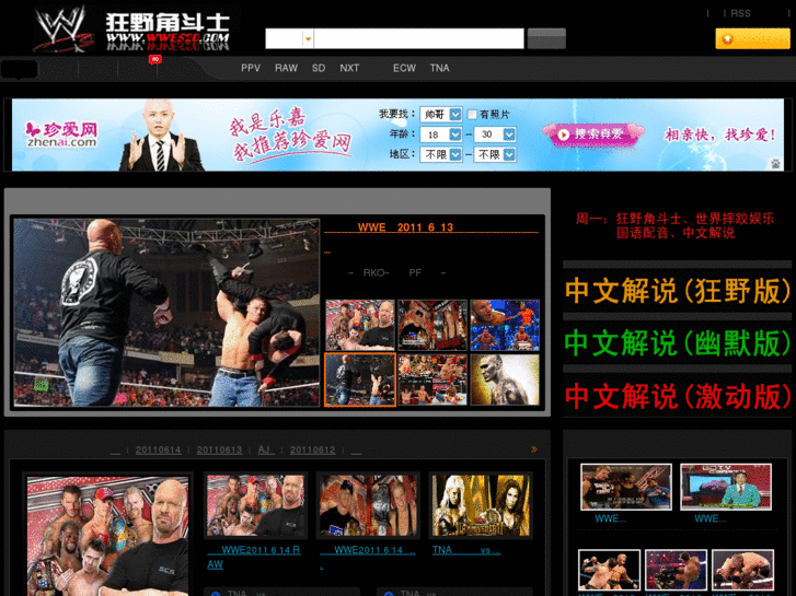 www.wwewwf.cn