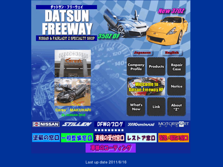 www.datsun-freeway.com