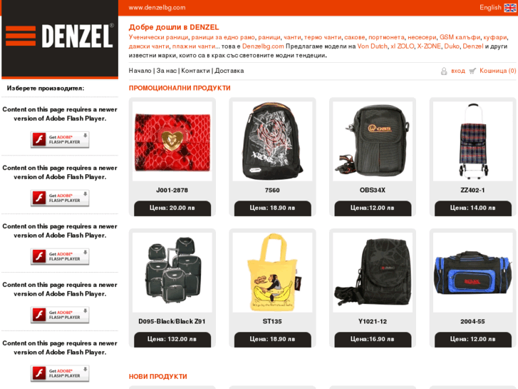 www.denzelbg.com