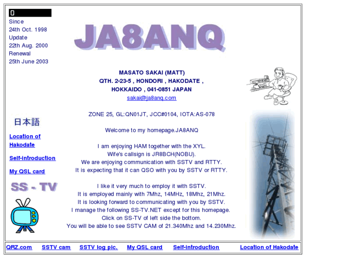 www.ja8anq.com