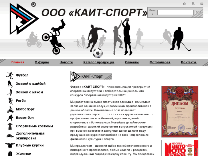 www.kait-sport.com