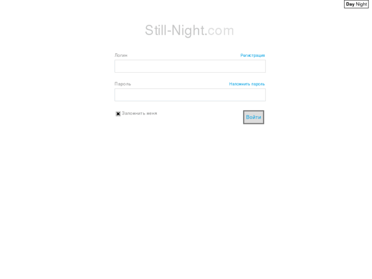 www.still-night.com