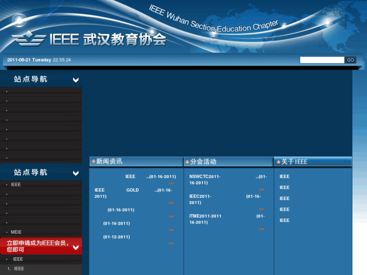 www.ieee-wuhan.org