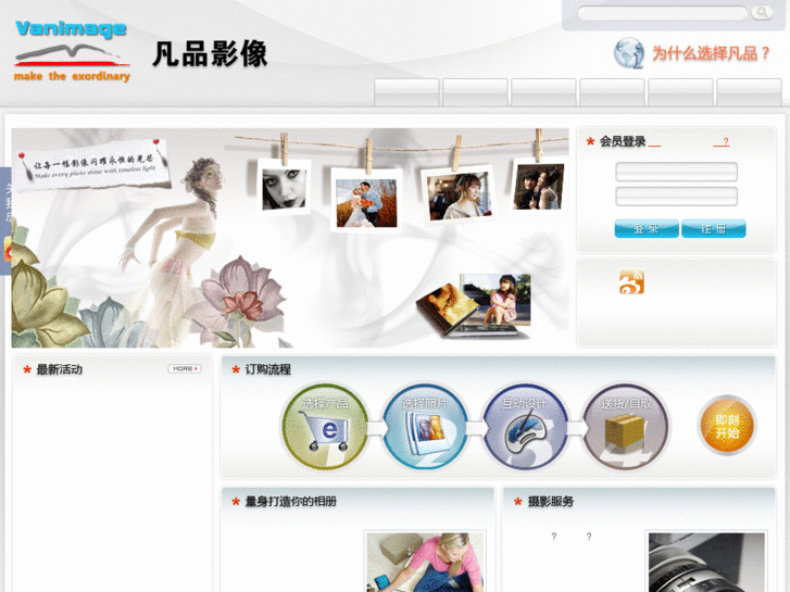 www.myvanimage.com