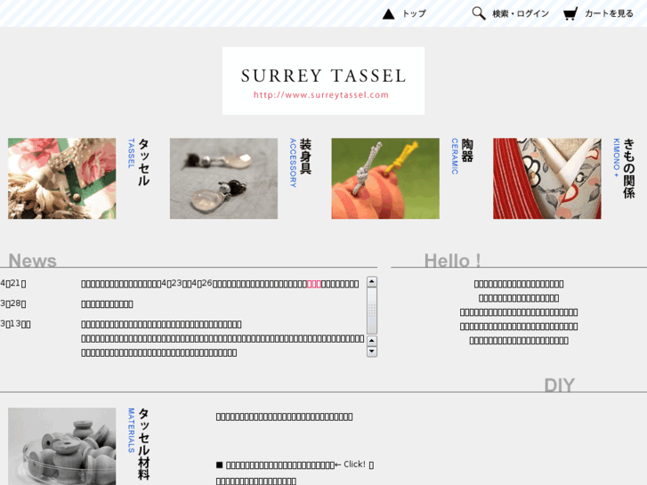 www.surreytassel.com