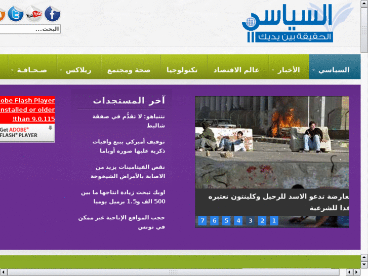 www.wefaq.info