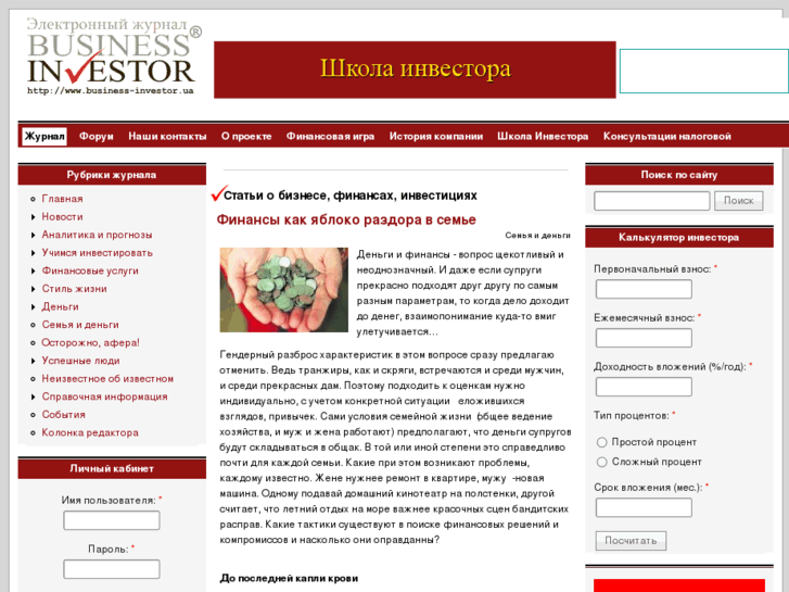 www.business-investor.ua