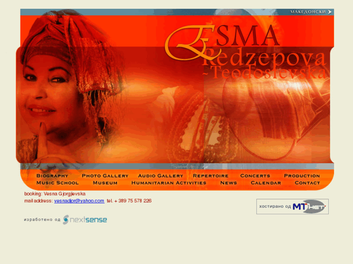 www.esma.com.mk