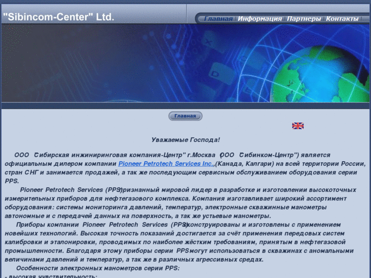 www.sic-center.com