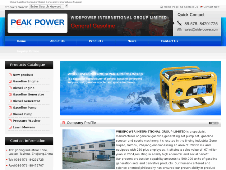 www.wide-power.com