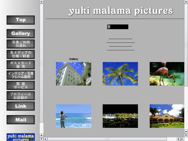 www.yuki-malama-p.com